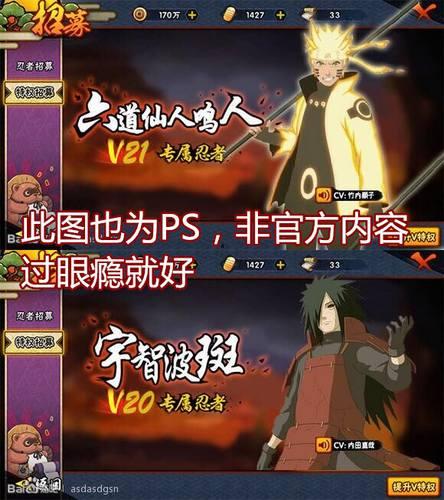 火影忍者一月最新爆料,神秘忍者崛起,忍者世界风云再起!