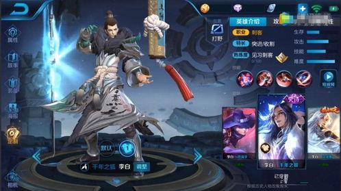 仙侠皮肤爆料最新,揭秘神秘皮肤爆料,仙气缭绕的视觉盛宴即将开启