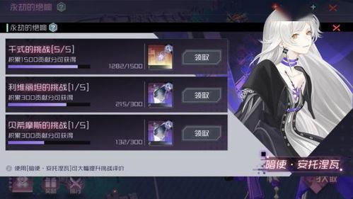 永劫最新活动爆料在哪,揭秘最新活动爆料,探索神秘副本与丰厚奖励